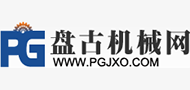 盤古機械網